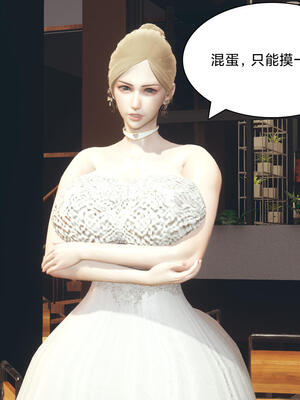 [保安]逆转-白皇后篇01_014