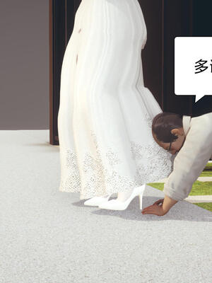 [保安]逆转-白皇后篇01_015