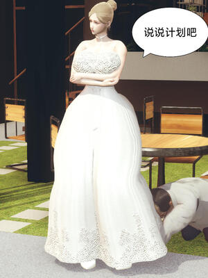 [保安]逆转-白皇后篇01_019