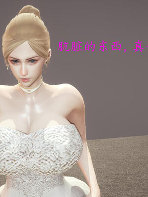 [保安]逆转-白皇后篇01_022