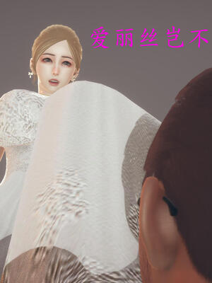 [保安]逆转-白皇后篇01_030