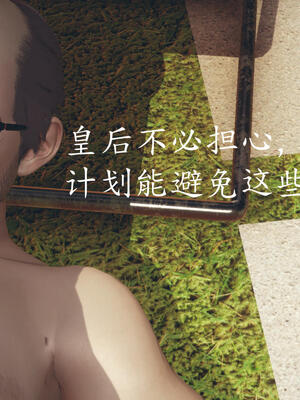 [保安]逆转-白皇后篇01_031