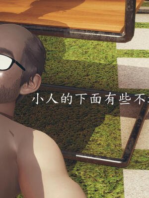 [保安]逆转-白皇后篇01_033