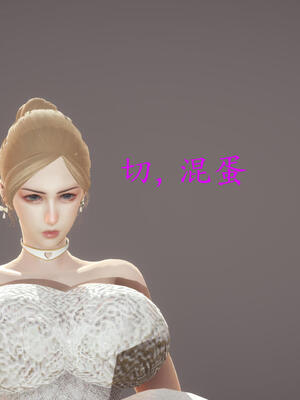 [保安]逆转-白皇后篇01_034