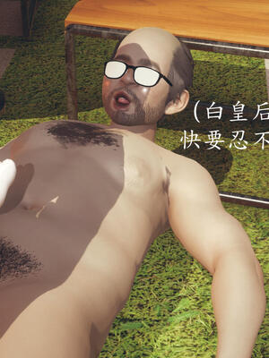 [保安]逆转-白皇后篇01_039