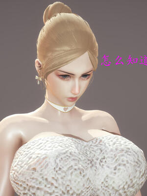 [保安]逆转-白皇后篇01_043