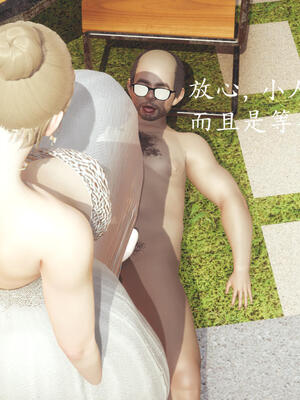 [保安]逆转-白皇后篇01_044