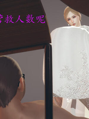 [保安]逆转-白皇后篇01_045