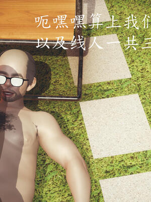 [保安]逆转-白皇后篇01_046