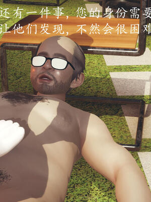 [保安]逆转-白皇后篇01_050