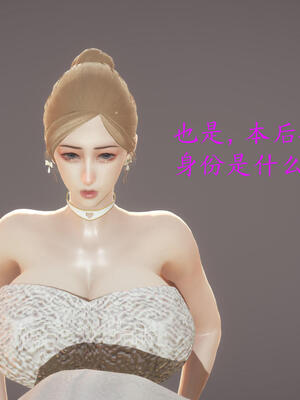 [保安]逆转-白皇后篇01_051