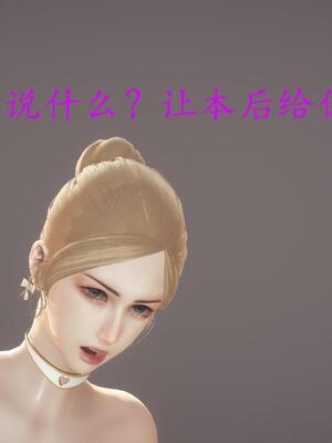 [保安]逆转-白皇后篇01_053