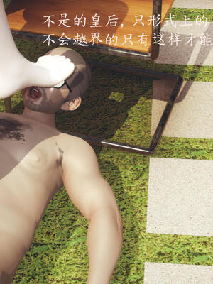 [保安]逆转-白皇后篇01_054