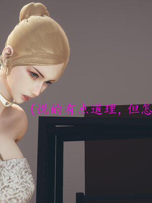 [保安]逆转-白皇后篇01_057