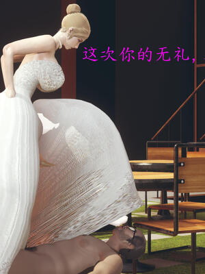 [保安]逆转-白皇后篇01_061