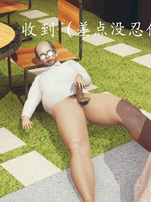 [保安]逆转-白皇后篇01_068