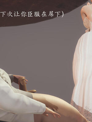 [保安]逆转-白皇后篇01_069