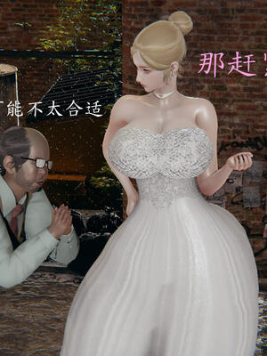 [保安]逆转-白皇后篇01_072