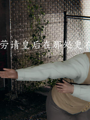 [保安]逆转-白皇后篇01_076