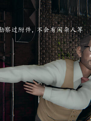 [保安]逆转-白皇后篇01_079