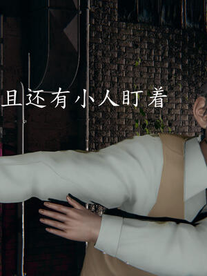 [保安]逆转-白皇后篇01_080