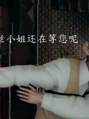 [保安]逆转-白皇后篇01_081