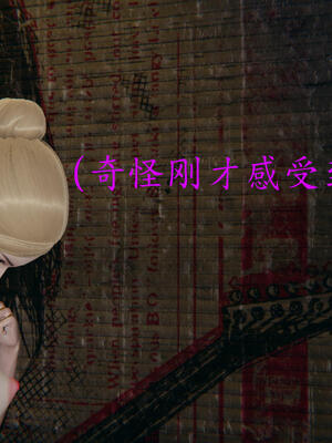 [保安]逆转-白皇后篇01_104