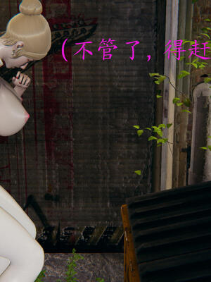 [保安]逆转-白皇后篇01_105