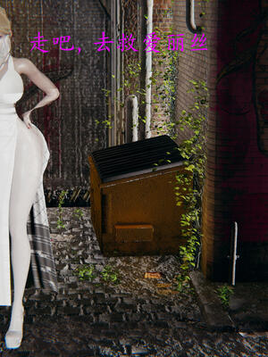 [保安]逆转-白皇后篇01_115