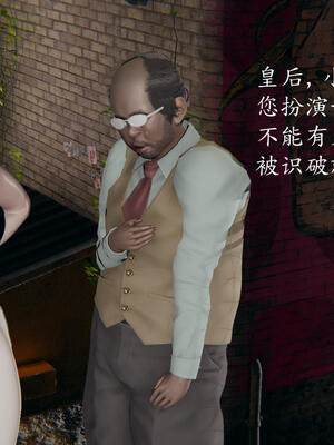 [保安]逆转-白皇后篇01_116