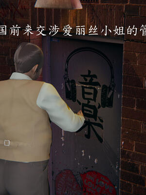 [保安]逆转-白皇后篇01_119