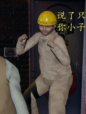 [保安]逆转-白皇后篇01_128