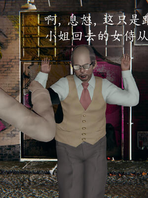 [保安]逆转-白皇后篇01_129