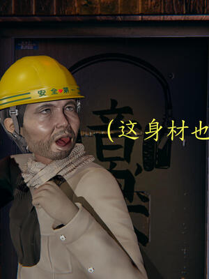 [保安]逆转-白皇后篇01_137