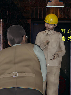 [保安]逆转-白皇后篇01_141