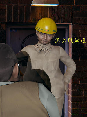 [保安]逆转-白皇后篇01_143