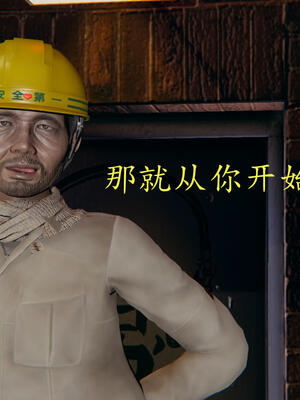 [保安]逆转-白皇后篇01_150