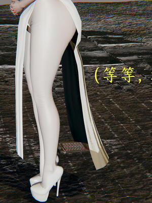 [保安]逆转-白皇后篇01_161