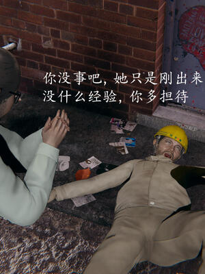 [保安]逆转-白皇后篇01_185