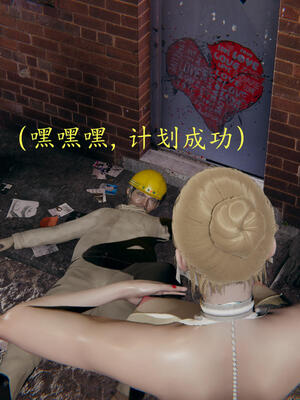 [保安]逆转-白皇后篇01_193