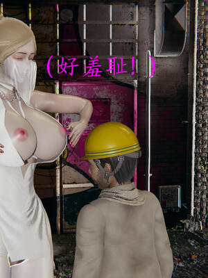 [保安]逆转-白皇后篇01_195