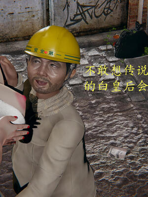 [保安]逆转-白皇后篇01_229