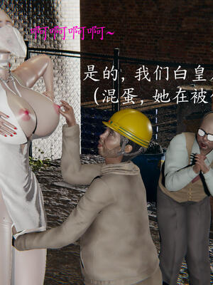 [保安]逆转-白皇后篇01_234