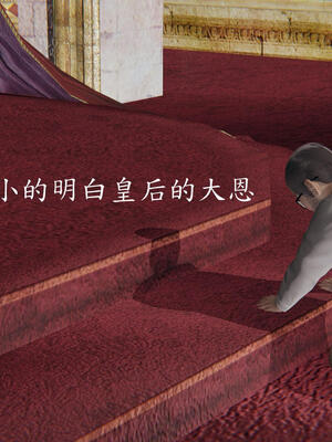 [保安]逆转-白皇后篇02_012