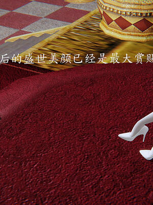 [保安]逆转-白皇后篇02_013