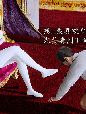 [保安]逆转-白皇后篇02_020