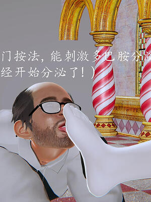 [保安]逆转-白皇后篇02_031