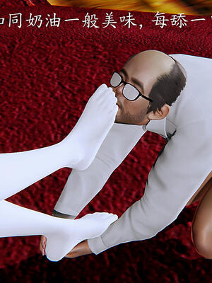 [保安]逆转-白皇后篇02_033