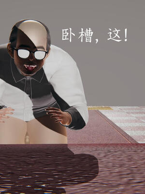 [保安]逆转-白皇后篇02_039