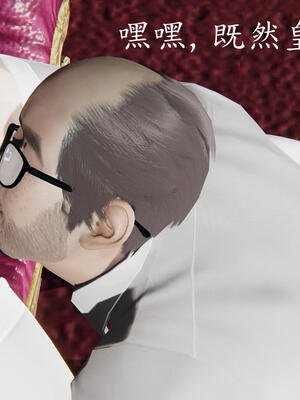 [保安]逆转-白皇后篇02_047